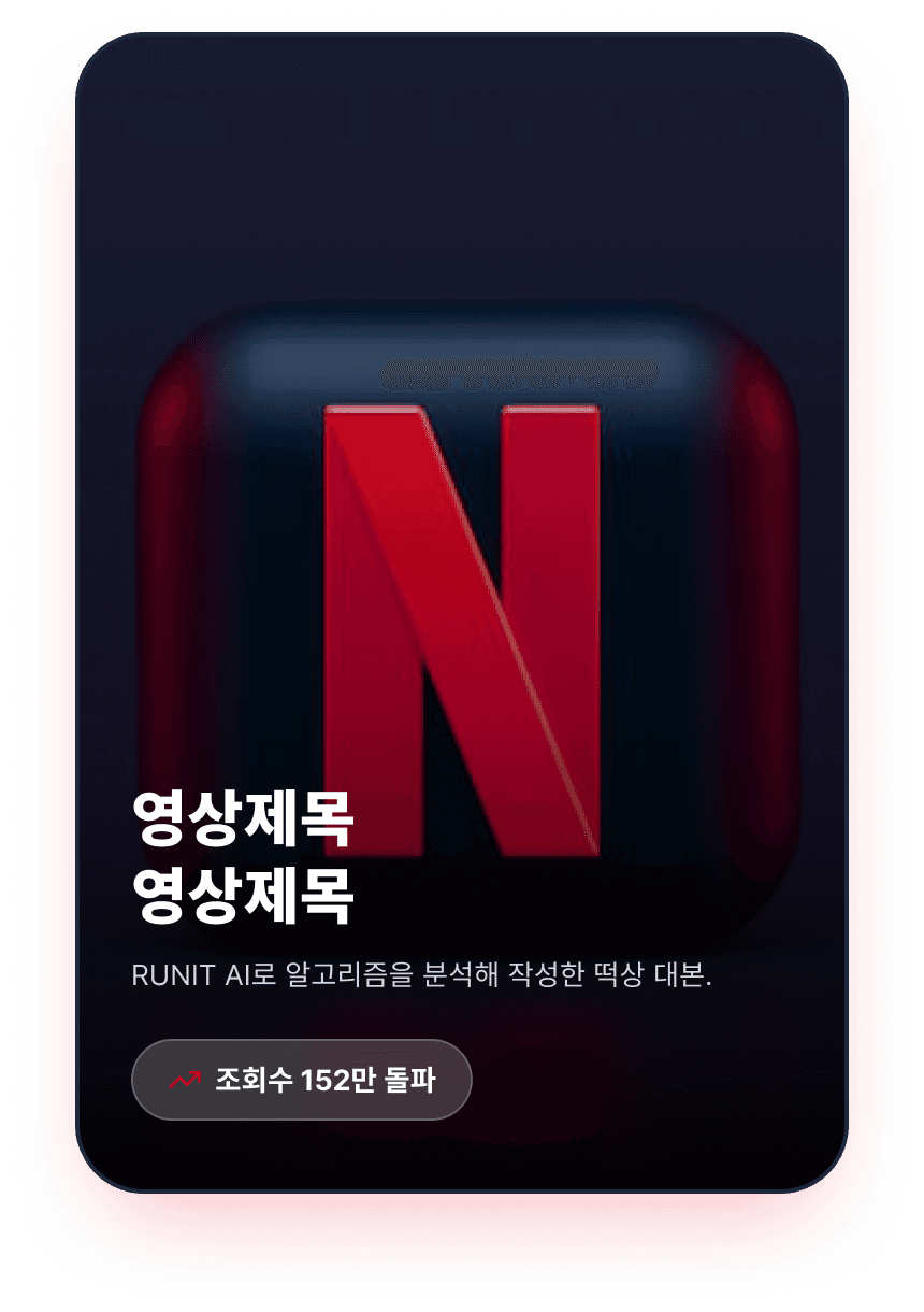 유튜브 채널이 망해가는 진짜 이유 3가지