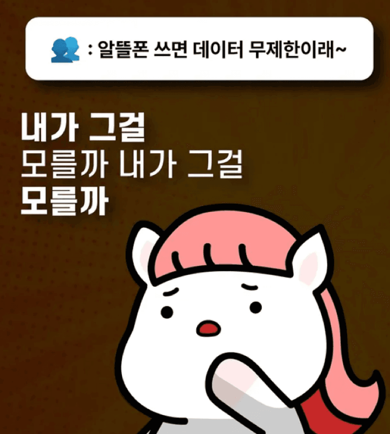 시월모바일 PPL